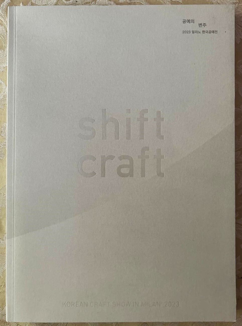  SHIFT CRAFT. KOREAN CRAFT SHOW IN MILAN 2023. - Copertina