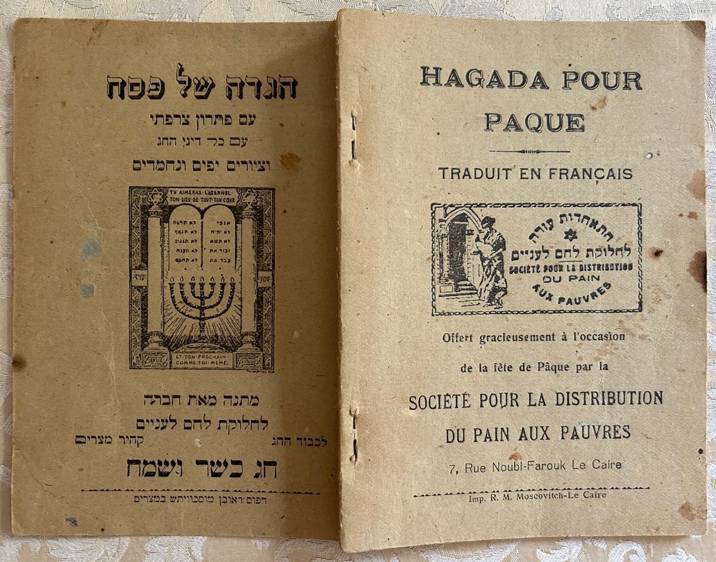  HAGADA POUR PAQUE. - Copertina